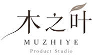 木之叶 MUZHIYE Product Studio